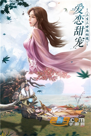 九州灵劫飞升版v4.4.0安卓版