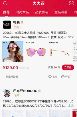 大大仓