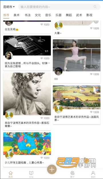 千梯appv1.0.0