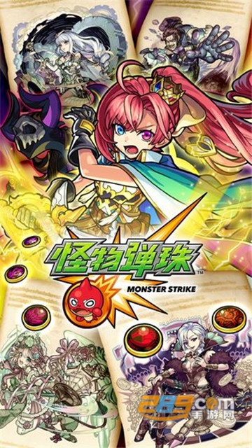 怪物弹珠梦想企业手游v1.0.0安卓版
