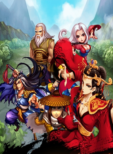 武林盟主