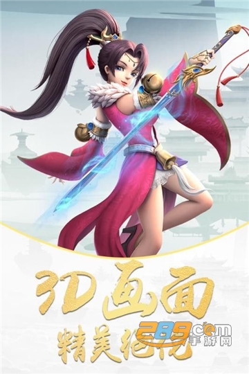 佛本是道手游安卓版最新服v1.1