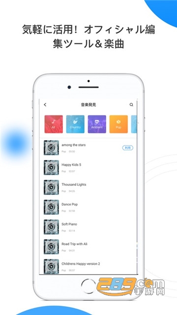 TikTok AdStudio安卓版app