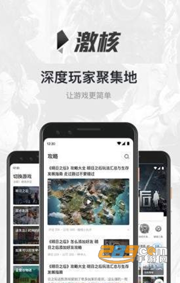 龙族幻想每日活动答题器v1.7.0安卓版