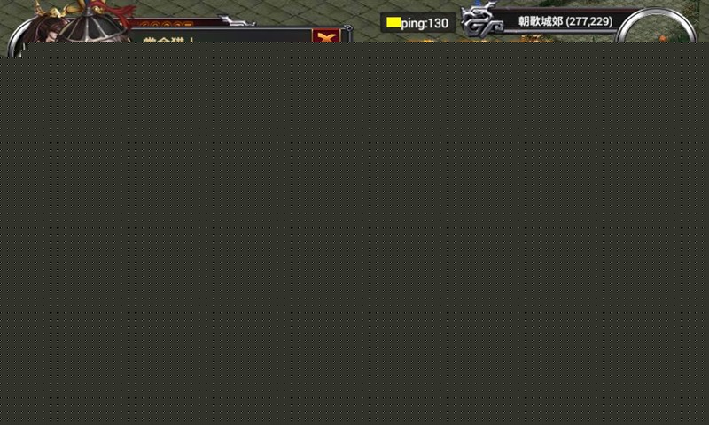 剑雨传说 九游版