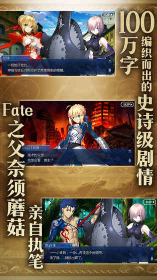 命运：冠位指定