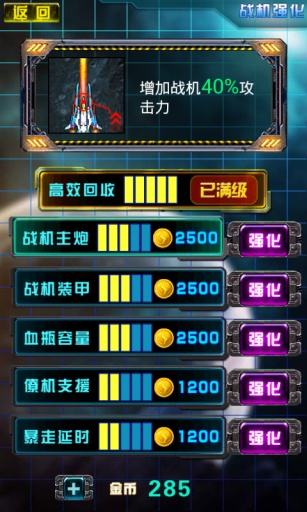 全民雷电