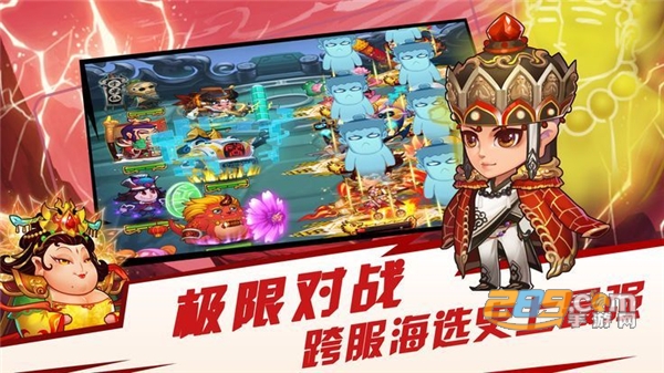 异界大联萌安卓满V变态版v1.0
