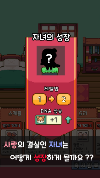 在异世界森林遇见你安卓版 0.1.6官方版