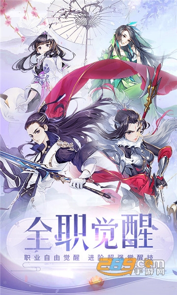 全职荣耀福利版v1.0.0安卓版