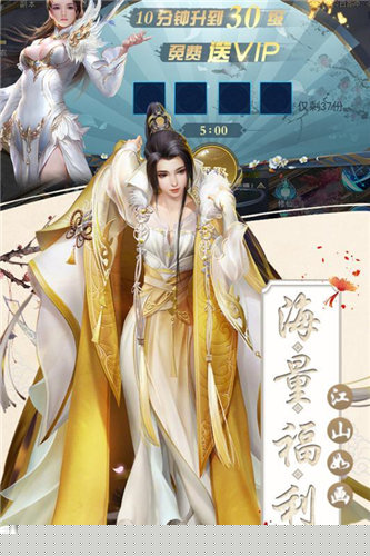混沌修仙传
