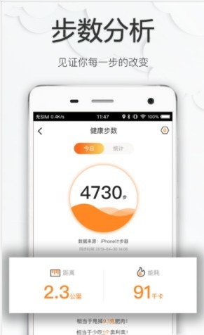 九尾+
