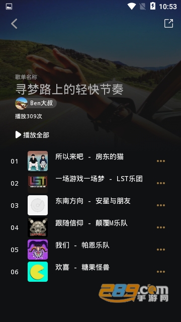 HOYO1.5.1安卓版