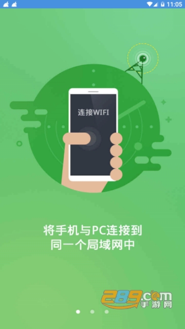 人人通空间官方app7.3.7安卓最新版