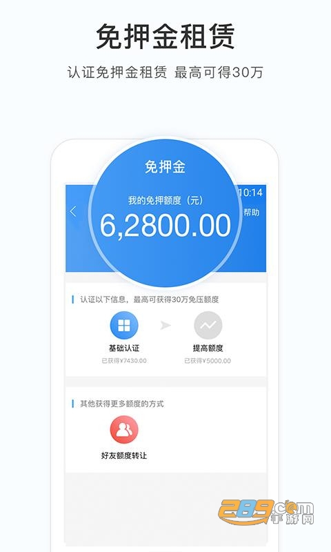咔么租赁