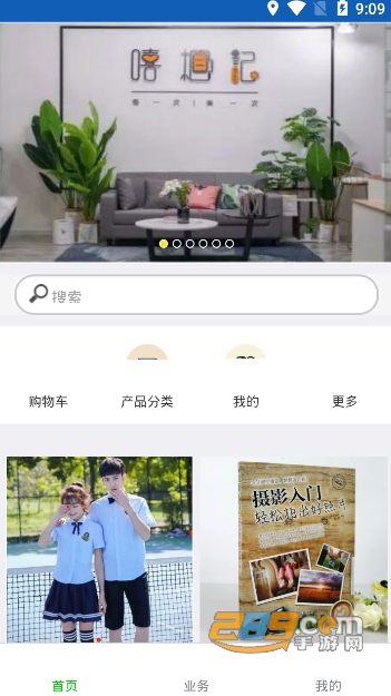 动了凡心摄影摄影v1.0.0安卓版