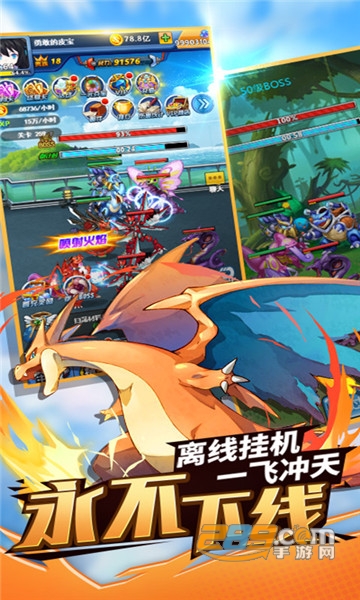 挂机吧小精灵H5免安装v1.0安卓版