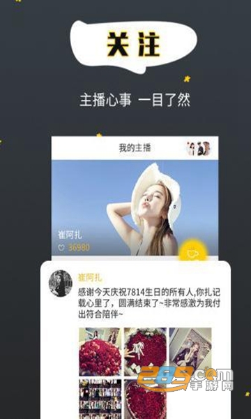 有颜有料APPv1.0.3
