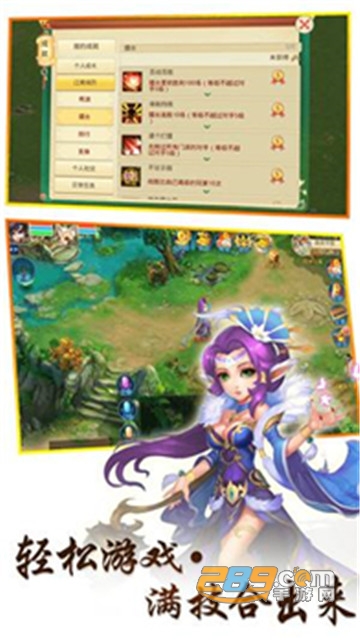 剑缘奇谭破解版v4.4.0安卓版