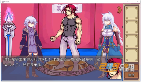 公主勇者大人来了哦中文破解版v1.0.0安卓版