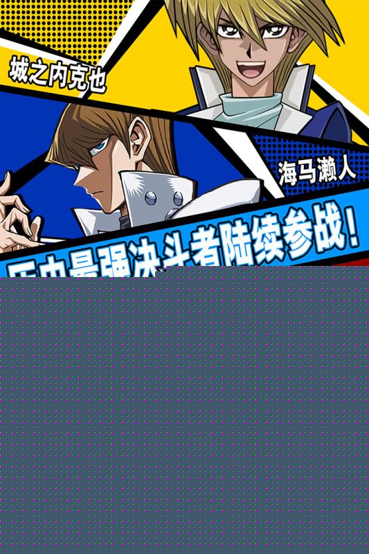决斗之城 九游版