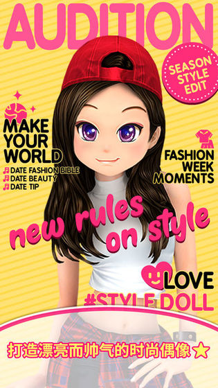 劲舞团style idol