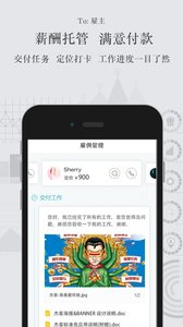 杰客