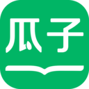 瓜子免费小说app官方版v1.1.0安卓版