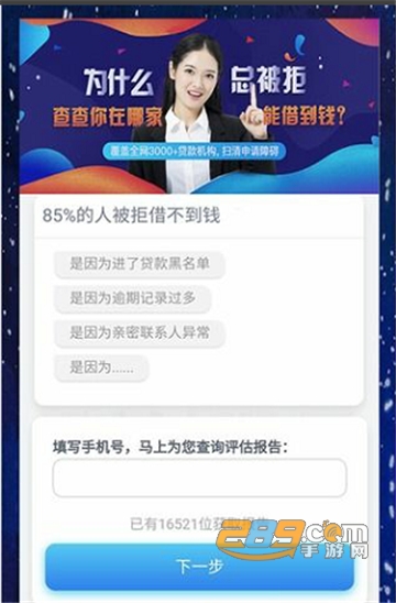 网信查查app1.1.1