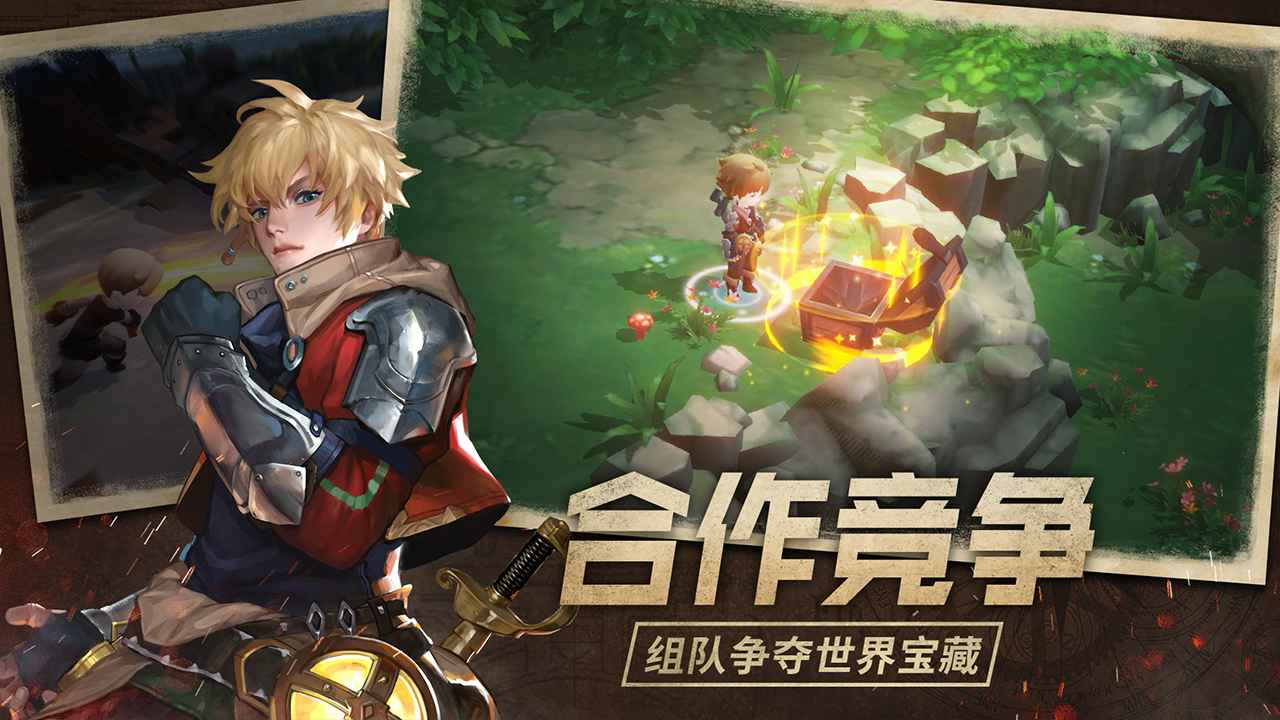 无昼之海正式版 0.5.49900安卓版