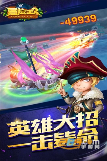 冒险王2之美女传奇官方版v1.0.2安卓版
