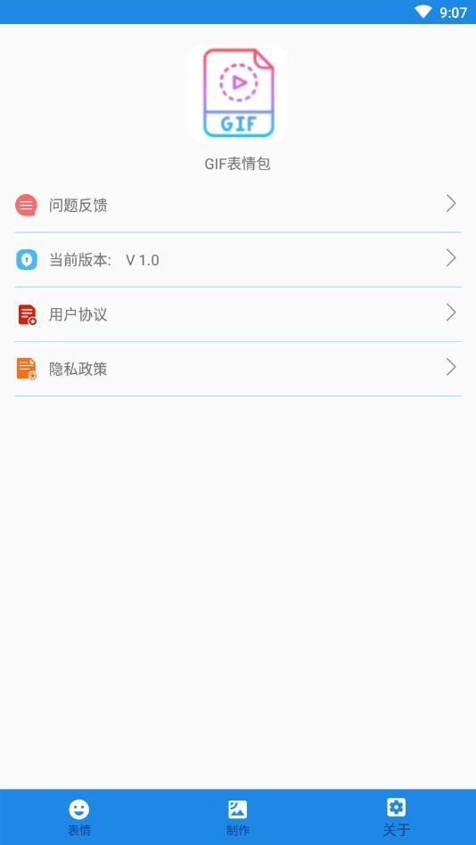 视频剪辑合并官方版 1.4安卓版