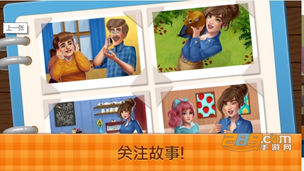 Fancy Cafe(花式咖啡厅游戏最新中文破解版)v1.03