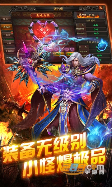 英雄霸业星耀版v1.0安卓版
