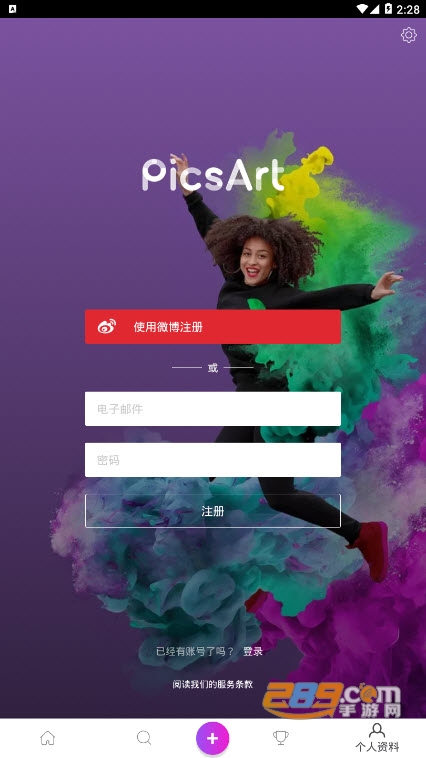 个人中心页面