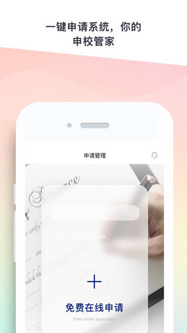 Hi留学 1.0.0