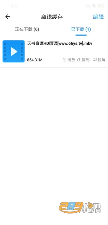 BT搜索器破解版v3.4.0免费版