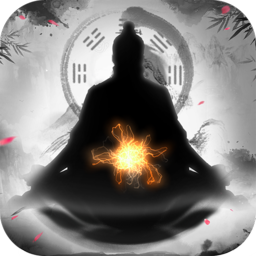 修真模拟器手机版v1.0安卓版