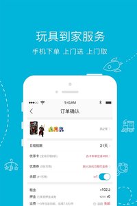 玩多多 1.12