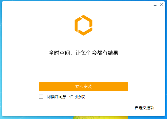 全时空间截图