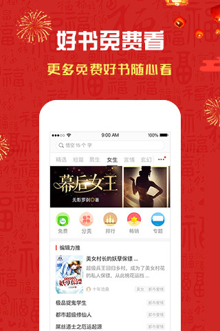 磨铁阅读 无