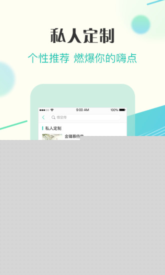 来看阅读 无限