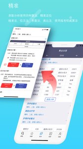 黄金志愿