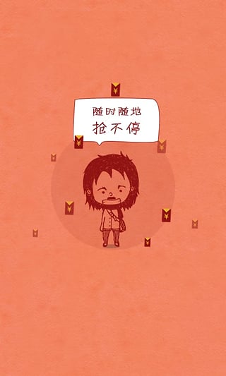 红包秒抢快手