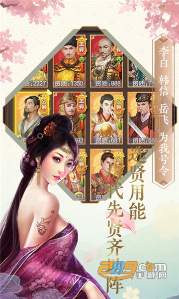 相公我还要GM版v1.0.0安卓版