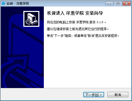 洋葱学院 v4.0.1免费版