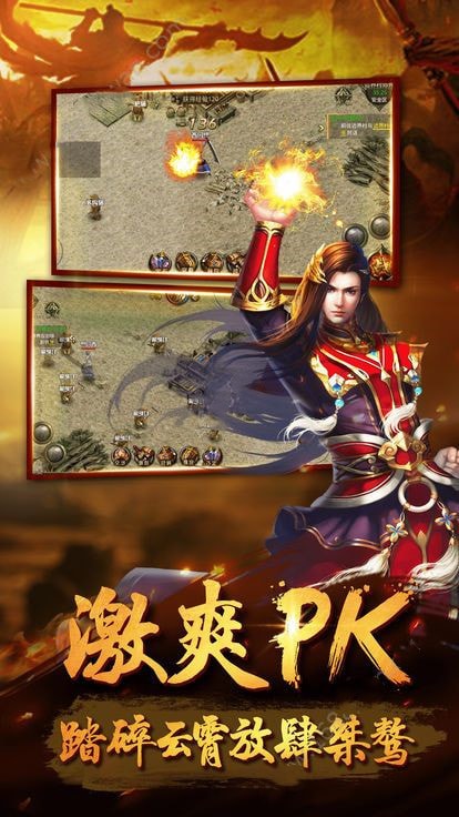 暴走神座 BT版