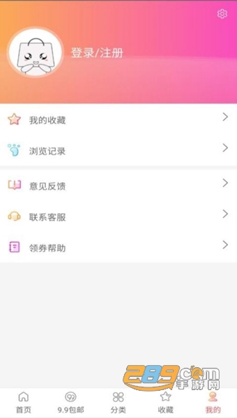 梦巷优惠APPv1.0.0