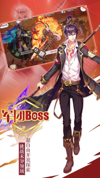 爆衣萌姬 飞升版
