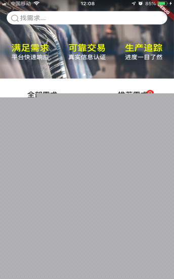 钉单